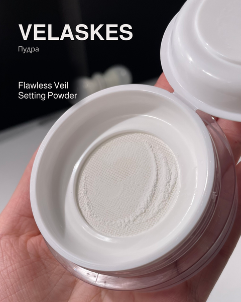 Пудра розсипна "FLAWLESS VEIL SETTING POWDER"  15 г Velaskes для макіяжу
